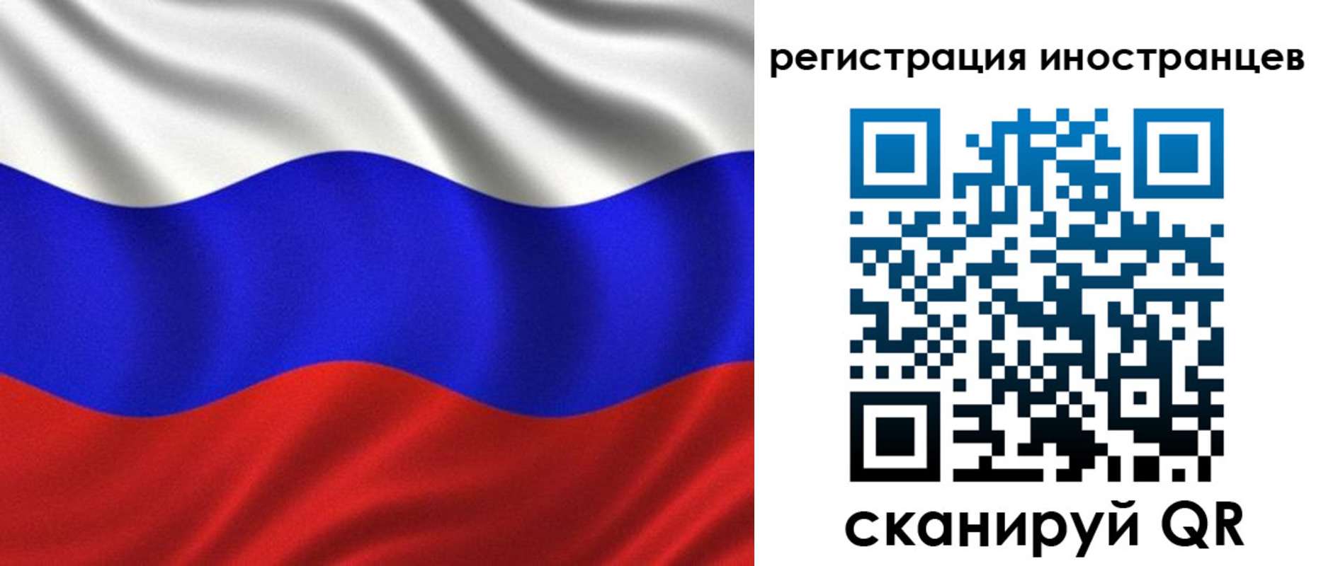временная регистрация адрес в Бугуруслане